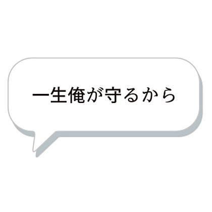 Tama Kyu イケメンセリフクリップ 9 一生俺が守るから ブシロードクリエイティブ ガチャガチャ カプセルトイ 通販