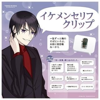 ������·�äƤޤ�!!��TAMA-KYU ������󥻥�ե���å� [��10�糧�å�(�ե륳���)]�ڥͥ��ݥ������б��ۡ�C��