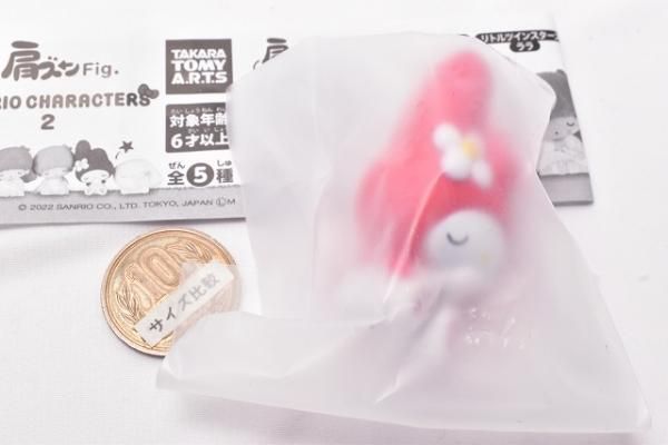 安価 ワタナベ 肩ズンFig. サンリオキャラクターズ2 [4.マイメロディ] タカラ その他