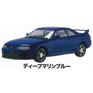 MONO 1/64スケールミニカー スカイライン GT-R R33 NISSAN COLLECTION [2.ディープマリンブルー]【 ネコポス不可 】