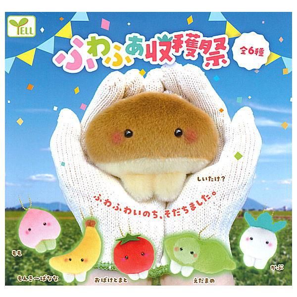 Flower Rabbits Decanter ＊フラワーラビッツデキャンタ Flower