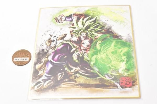 激レア】ドラゴンボール超 フルパワー ブロリー セル画アートシート