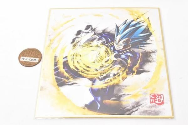 ドラゴンボール 色紙ART RAGING [8.超サイヤ人ゴッド超サイヤ人