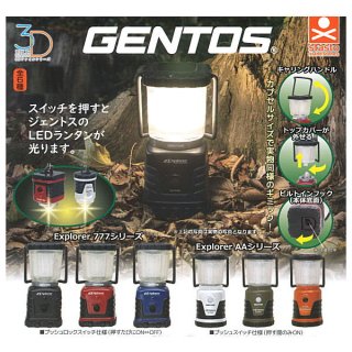 【全部揃ってます!!】3Dファイルシリーズ LEDランタン GENTOS [全6種セット(フルコンプ)]【 ネコポス不可 】【C】