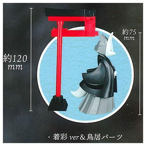 電脳大工 狐の嫁入り 着彩ver 鳥居パーツ 花嫁 花婿 2点セット