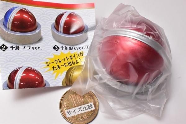 相席食堂 ちよっと待てぃ!! ボタン [5.レア：アキナver