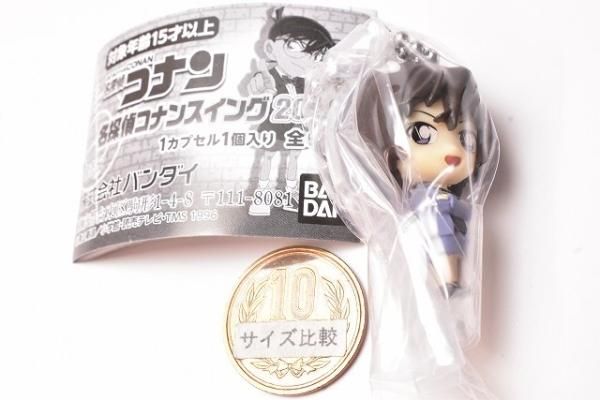 【処分価格】名探偵コナン　すやちびぃ　ぬいぐるみ　コナン　新一　服部　3点セット 名探偵コナン すやちびぃ ミニぬいぐるみVol.2 | オンライン