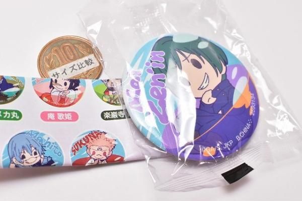 呪術廻戦 ゆるっとクッション 缶バッジ 未開封