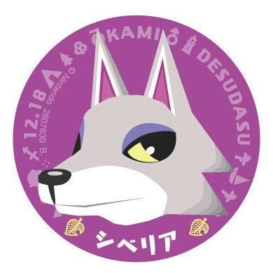 あつまれ どうぶつの森 キャラマグネッツ2 フータ 包み込め あつまれ どうぶつの森 キャラマグネッツ2 フータ 包み込め