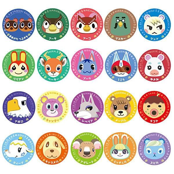 あつまれどうぶつの森　キャラマグネッツ　まとめ売り あつまれどうぶつの森 キャラマグネッツ｜発売日：2021年5月31日