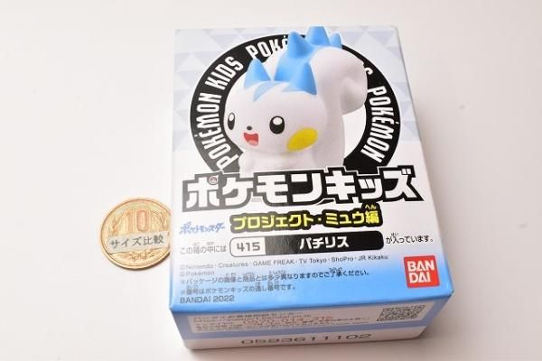 ポケモンキッズ プロジェクト ミュウ編 7 パチリス バンダイ 食玩 通販 ポケモンキッズ プロジェクト ミュウ編 7 パチリス バンダイ 食玩 通販