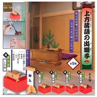 ������·�äƤޤ�!!�۾������ν���� [��5�糧�å�(�ե륳���)]�� �ͥ��ݥ��Բ� ��