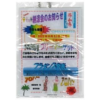 ���������Τ餻���եȥܡ���������� [1.Ǽ�ò�Τ��Τ餻 (A)]�ڥͥ��ݥ������б��ۡ�C��