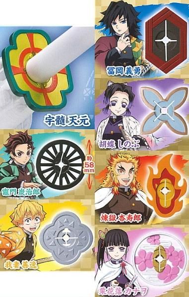 全部揃ってます!!】3Dファイルシリーズ 鬼滅の刃 日輪刀傘