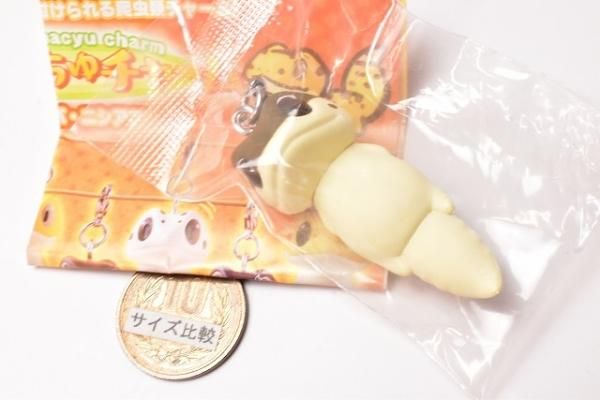 はちゅはちゅチャーム レオパ・ニシアフ [6.ニシアフリカ