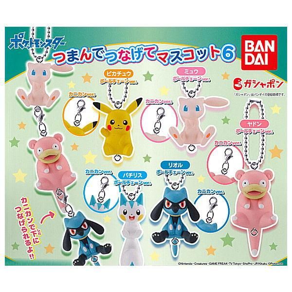 格安販売中 全部揃ってます!!】ポケットモンスター ポケモン つまんでつなげ その他