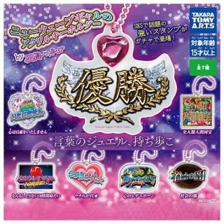 ������·�äƤޤ�!!�ۥ˥塼�������֥����Υ�����륭���ۥ���� by����ϥ륳 [��7�糧�å�(�ե륳���)]�ڥͥ��ݥ������б��ۡ�C��