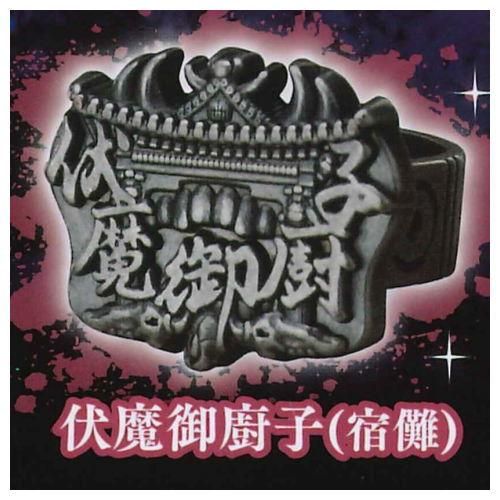 呪術廻戦展　伏魔御厨子　無量空処　アクリルスタンド 呪術廻戦展 伏魔御厨子 無量空処 アクリルスタンド - メルカリ
