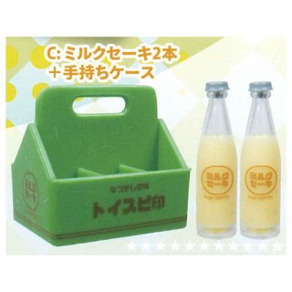 レトロジュースケース＆瓶ジュースマスコット2 [3.ミルクセーキ2本+手持ちケース]【 ネコポス不可 】【C】