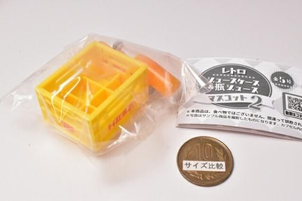 ジュース瓶ケース 6個　コンテナ　ケース　ボックス　ビールケース　マスコット　⑤ ジュース瓶ケース 6個 コンテナ ケース ボックス ビールケース