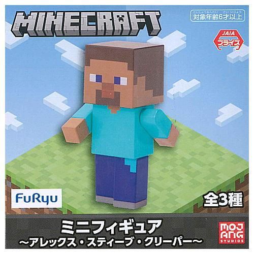 マインクラフト ミニフィギュア アレックス・スティーブ