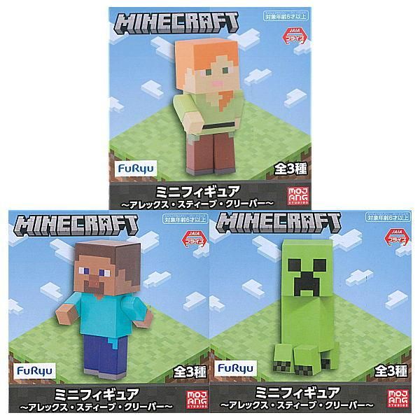 マインクラフト　 フルコンプ 全部揃ってます!!】マインクラフト ミニフィギュア アレックス
