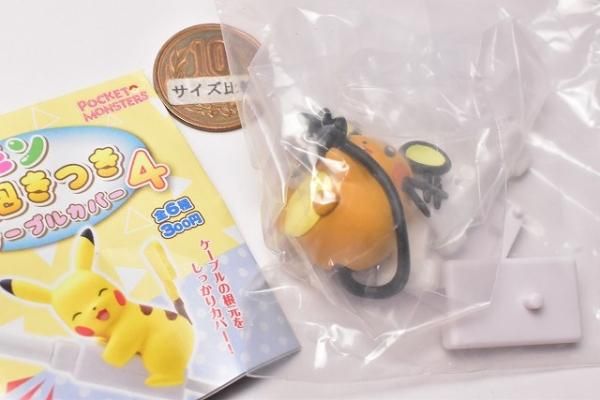 ポケットモンスター ポケモン ぎゅっと抱きつきケーブルカバー4