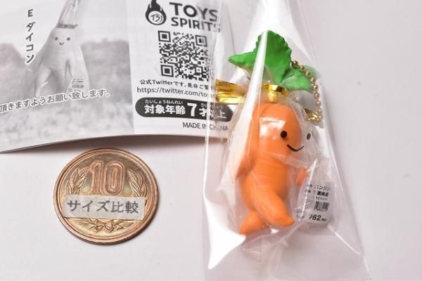 新品 正規品!!  お野菜ですが何か?? ミニマスコット [4.ニンジン],トイズ ドラゴンボールカード