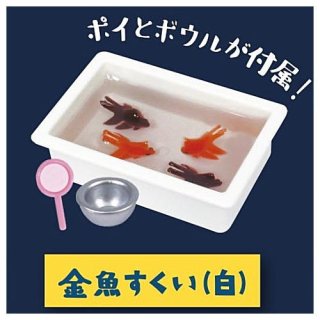 夏祭りマスコット(再販) [4.金魚すくい(白)]【ネコポス配送対応】【C】