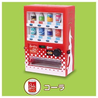 飲料自販機マスコット2 [1.コーラ]【ネコポス配送対応】【C】