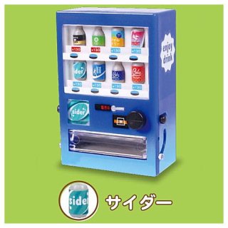 飲料自販機マスコット2 [2.サイダー]【ネコポス配送対応】【C】