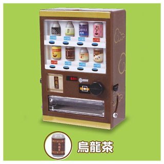 飲料自販機マスコット2 [3.烏龍茶]【ネコポス配送対応】【C】