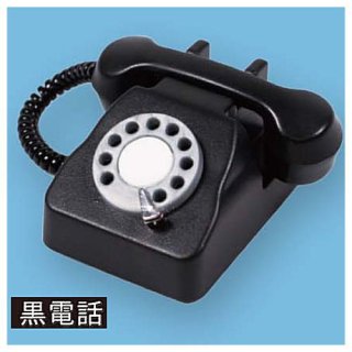 クラシック電話マスコット6 [1.黒電話]【ネコポス配送対応】【C】