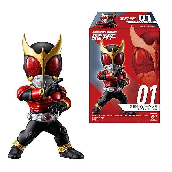 コンバージモーション　仮面ライダー  20-26 全7種類フルコンプセット　新品 バンダイ CONVERGE MOTION 仮面ライダー 全7種フルセット