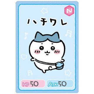 ちいかわ コレクションカードグミ [2.ハチワレ：キャラクターカード(ノーマル)]【ネコポス配送対応】【C】※カードのみです。