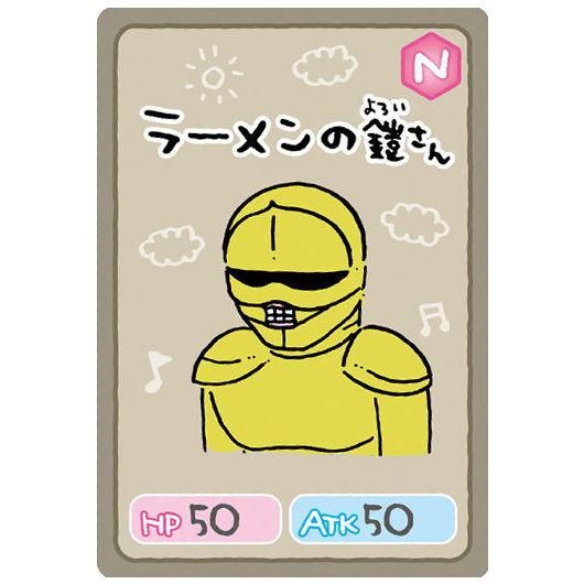 シーサー キーホルダー ちいかわ ちいかわマ 鎧さん