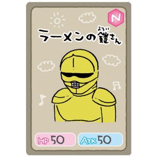 ちいかわ コレクションカードグミ [9.ラーメンの鎧さん：キャラクターカード(ノーマル)]【ネコポス配送対応】【C】※カードのみです。