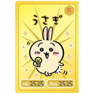 ちいかわ コレクションカードグミ [17.うさぎ：キャラクターカード(レア/金箔)]【ネコポス配送対応】【C】※カードのみです。
