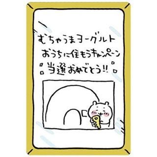 �������� ���쥯����󥫡��ɥ��� [20.�������˽��⤦�����ڡ��������� (������������)]�ڥͥ��ݥ������б��ۡ�C�ۢ������ɤΤߤǤ���