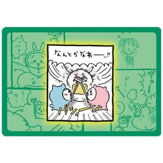 ちいかわ コレクションカードグミ [27.ストーリーカード3]【ネコポス配送対応】【C】※カードのみです。