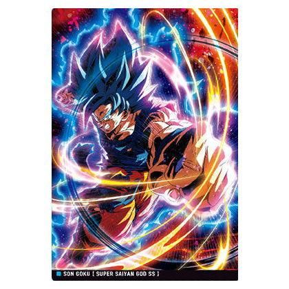 イタジャガ ドラゴンボール [9.超サイヤ人ゴッド超サイヤ人 イタジャガ ドラゴンボール [9.超サイヤ人ゴッド超サイヤ人