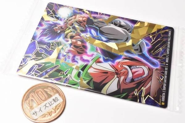 イタジャガ ドラゴンボールvol.1 19種セット 1弾 レア ブロリー 61XuSycsvYL._UF350,350_QL50_.jpg