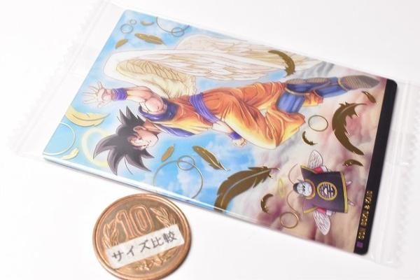 イタジャガ ドラゴンボール [シークレット:孫悟空&界王 (SEC イタジャガ ドラゴンボール [シークレット:孫悟空&界王 (SEC