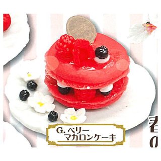 彩りスイーツコレクション Cute color Edition [7.ベリーマカロンケーキ]【 ネコポス不可 】