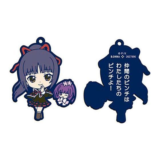 しゅごキャラ！ マスコットどきっ マスコット フィギュア