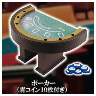 カジノマスコット [3.ポーカー(青コイン10枚付き)]【ネコポス配送対応】 【C】