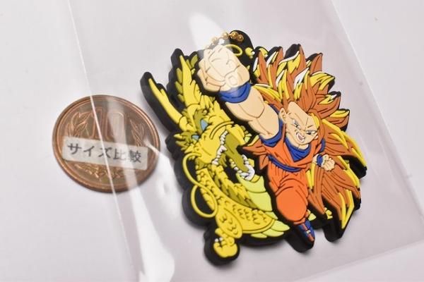 ドラゴンボール ラバマスARTグミ [9.孫悟空 龍拳爆発],バンダイ