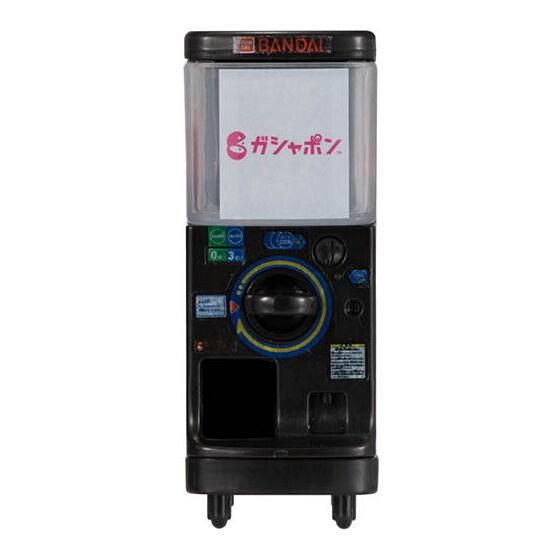 バンダイ ガシャポンステーション 本体 ④ - メルカリ