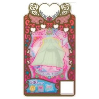 ワッチャプリマジ！ プリマジコーデカード♪ コレクショングミ