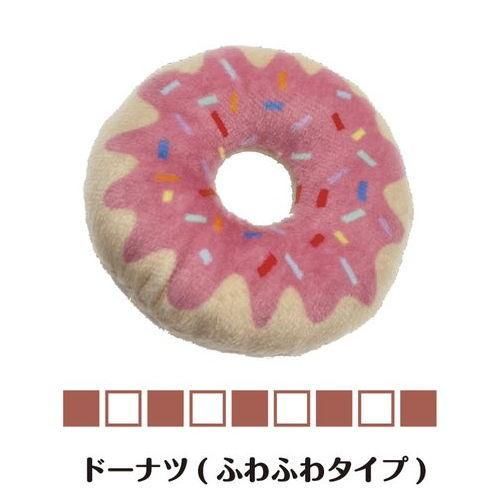 ふかふかクッション ドーナツぶひ ふかふかクッション ドーナツぶひ おもちゃ
